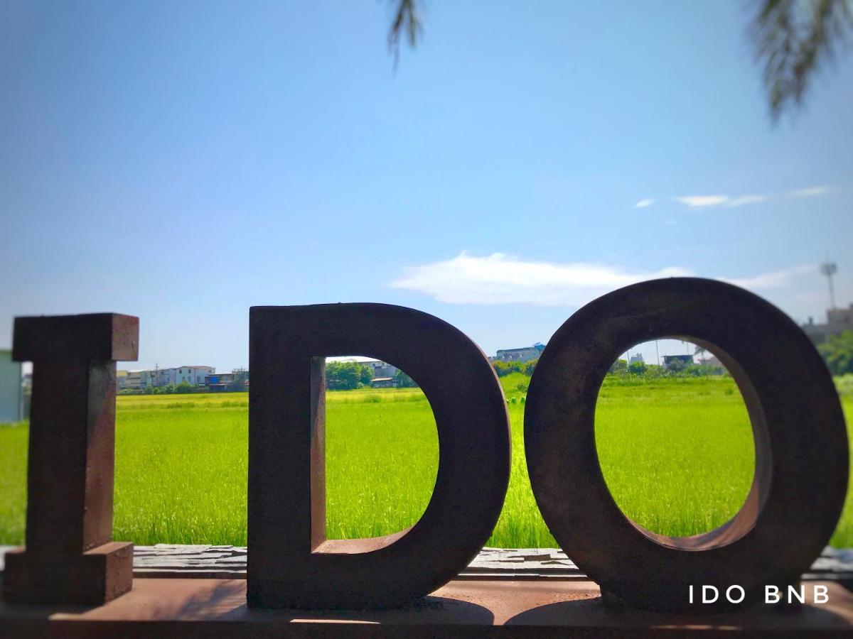 宜蘭i Do主題電梯民宿 อู่เจี๋ย ภายนอก รูปภาพ